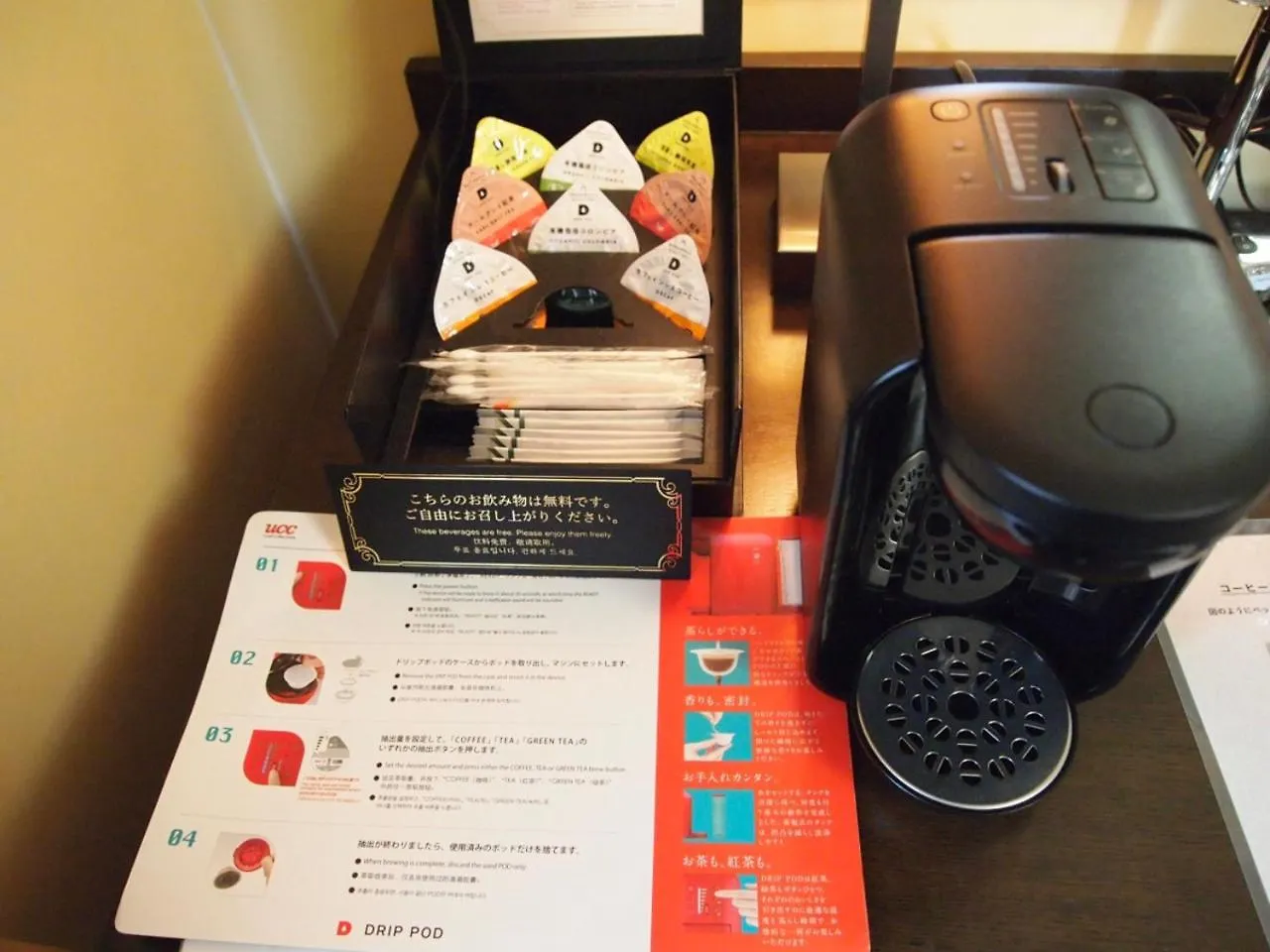 Hotel Monterey La Soeur Osaka 4*,  Japan