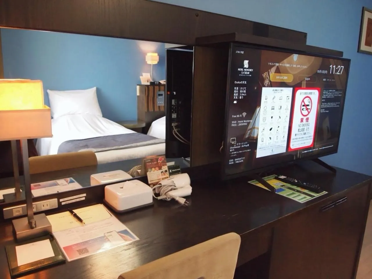 Hotel Monterey La Soeur Osaka
