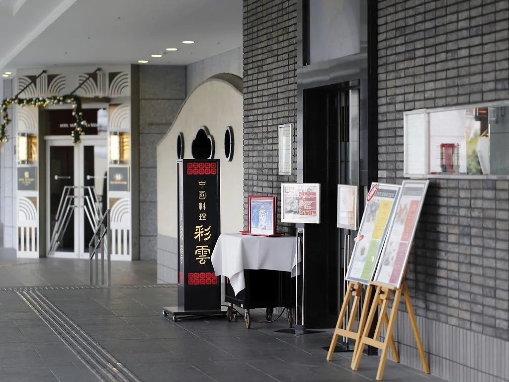 Hotel Monterey La Soeur Osaka 4*,